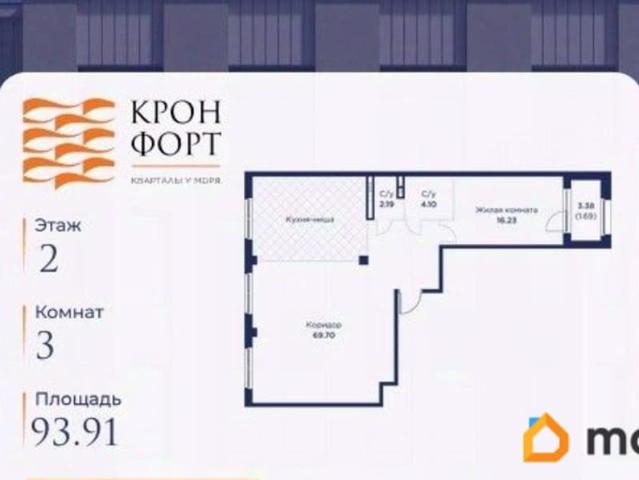 Квартира продажа в Кронштадт