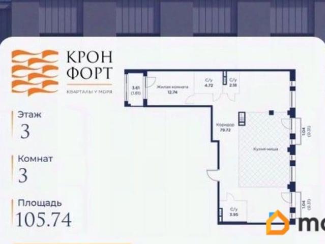 Квартира продажа в Кронштадт