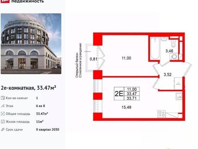 Квартира продажа в Нижегородская Ст-ца