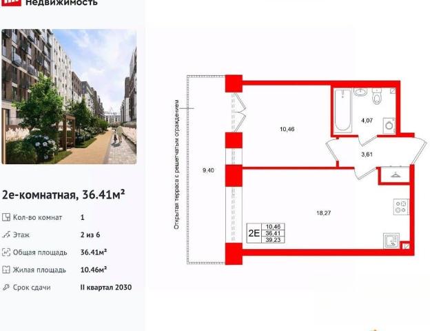 Квартира продажа в Нижегородская Ст-ца