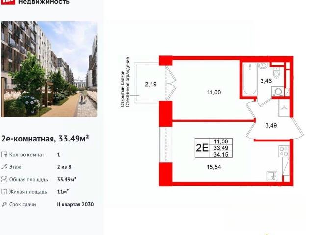 Квартира продажа в округ № 7, Санкт-Петербург