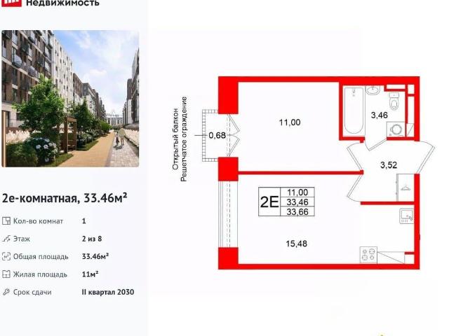 Квартира продажа в округ № 7, Санкт-Петербург