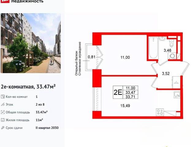 Квартира продажа в округ № 7, Санкт-Петербург