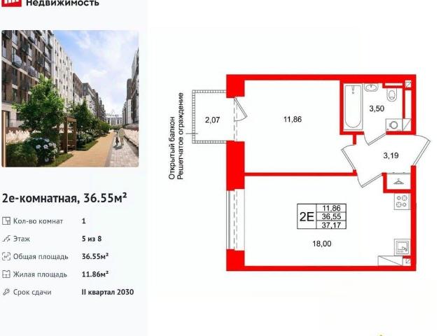 Квартира продажа в Нижегородская Ст-ца