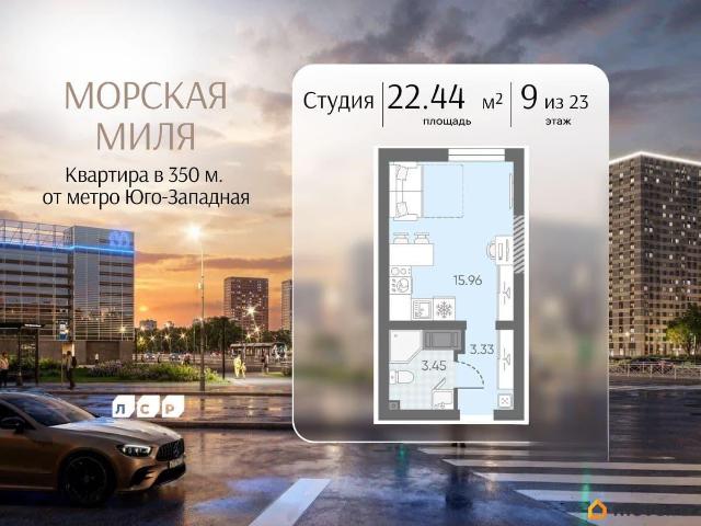 Квартира продажа в Нижегородская Ст-ца