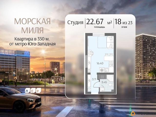 Квартира продажа в Нижегородская Ст-ца