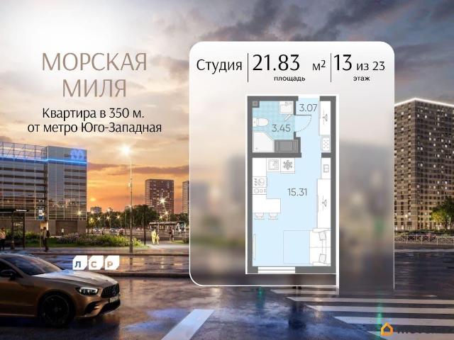 Квартира продажа в Нижегородская Ст-ца