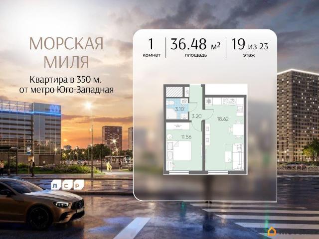 Квартира продажа в Нижегородская Ст-ца