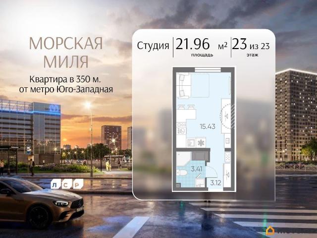 Квартира продажа в Нижегородская Ст-ца