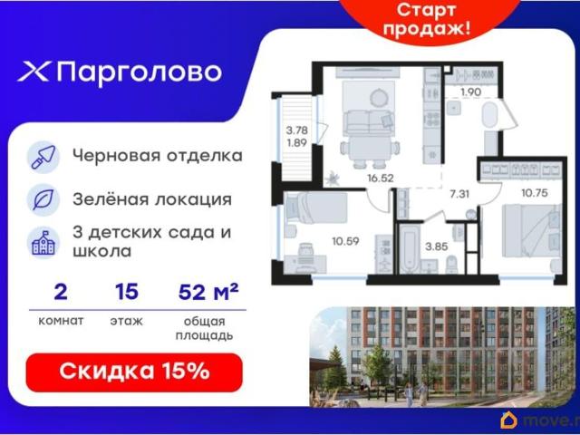 Квартира продажа в Парголово
