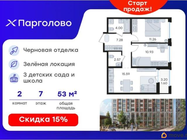 Квартира продажа в Парголово