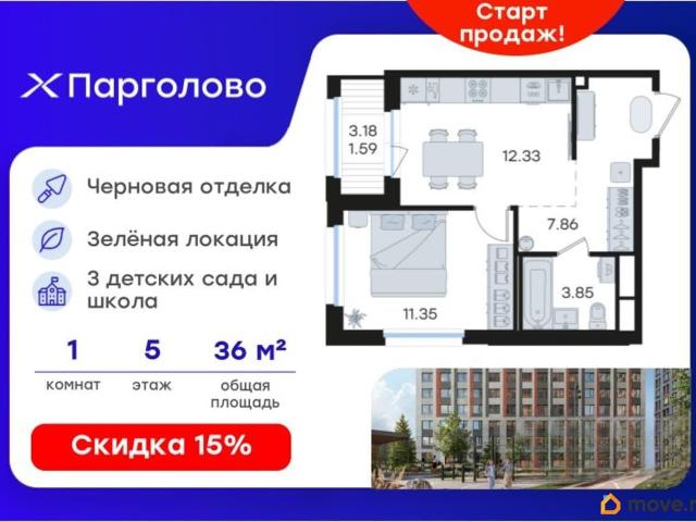 Квартира продажа в Парголово