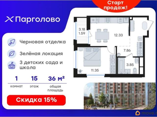Квартира продажа в Парголово
