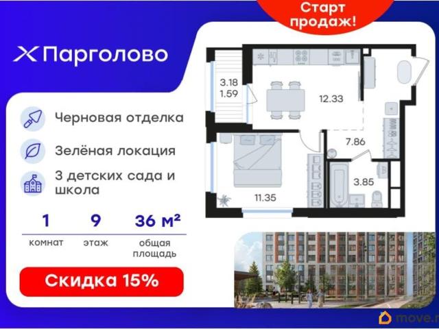 Квартира продажа в Парголово