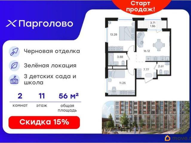 Квартира продажа в Парголово