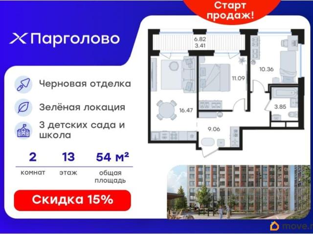 Квартира продажа в Парголово
