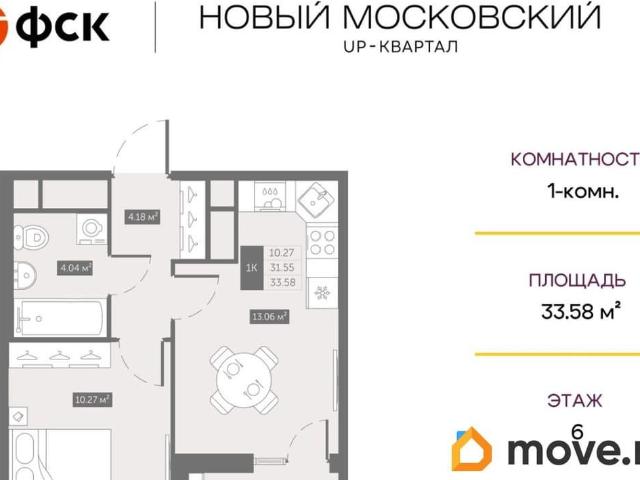 Квартира продажа в Шушары