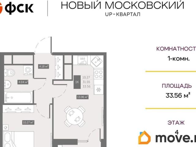 Квартира продажа в Шушары