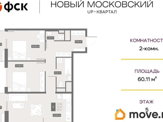 Квартира продажа в Шушары