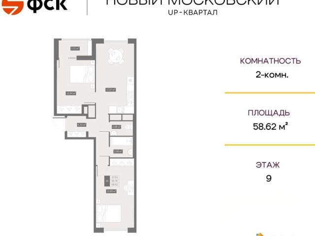 Квартира продажа в Шушары