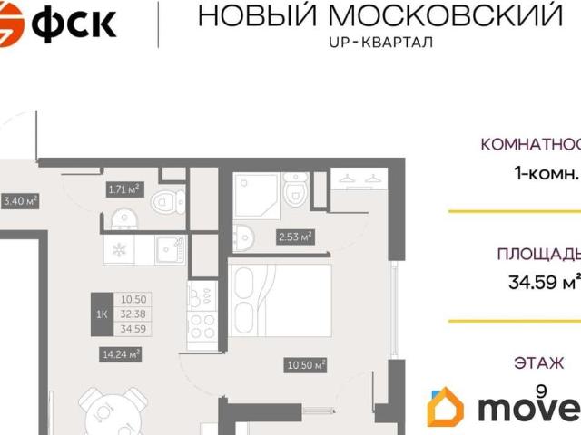 Квартира продажа в Шушары