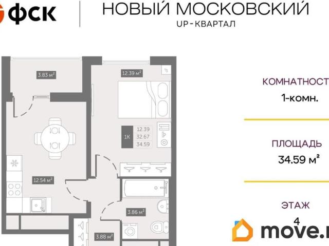 Квартира продажа в Шушары