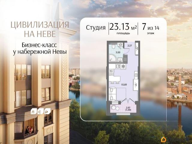 Квартира продажа в Нижегородская Ст-ца