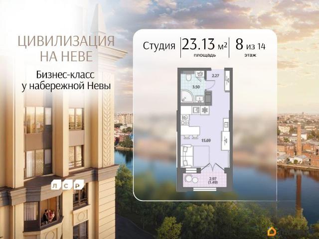 Квартира продажа в Нижегородская Ст-ца