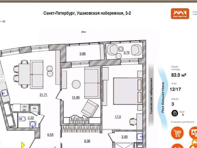 Квартира продажа в Нижегородская Ст-ца