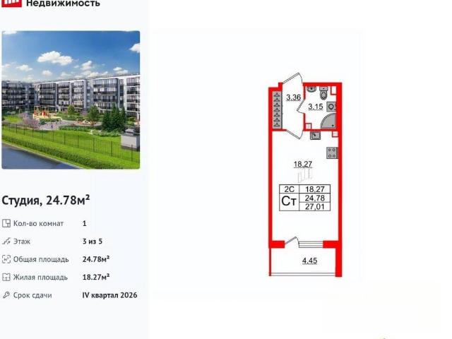 Квартира продажа в Нижегородская Ст-ца