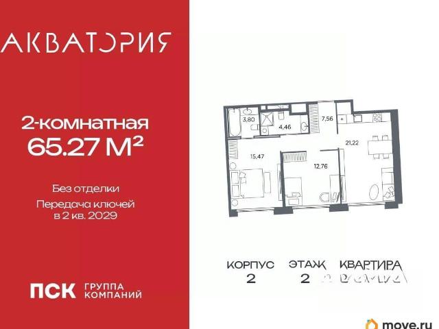 Квартира продажа в Нижегородская Ст-ца