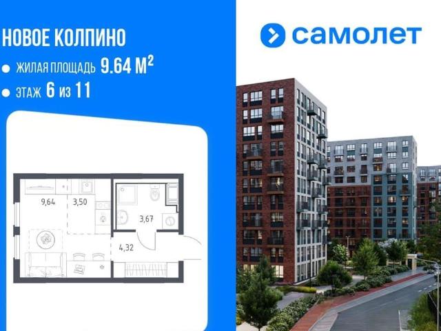 Квартира продажа в Колпино