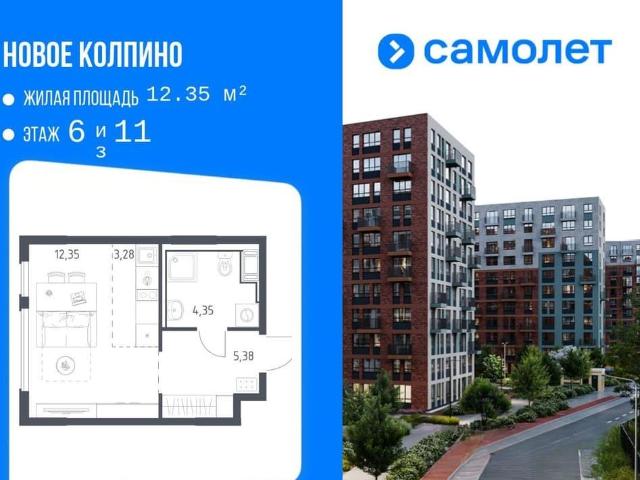 Квартира продажа в Колпино