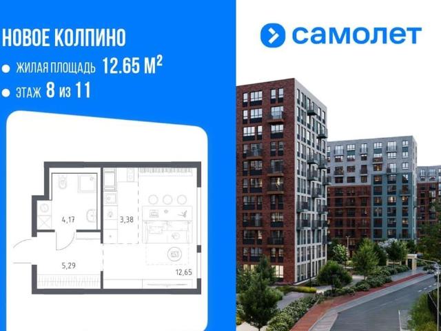 Квартира продажа в Колпино