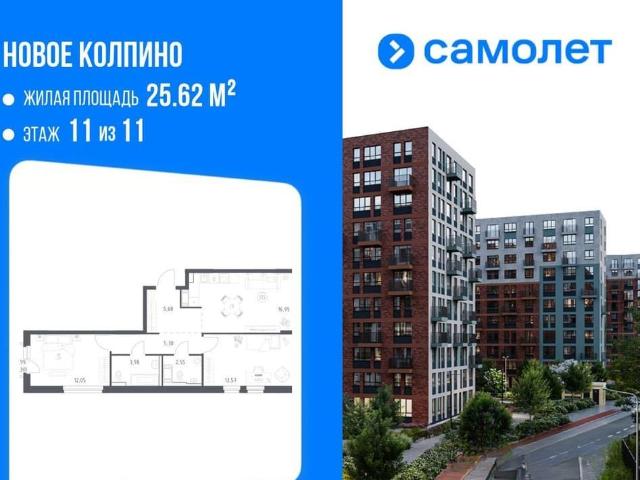 Квартира продажа в Колпино