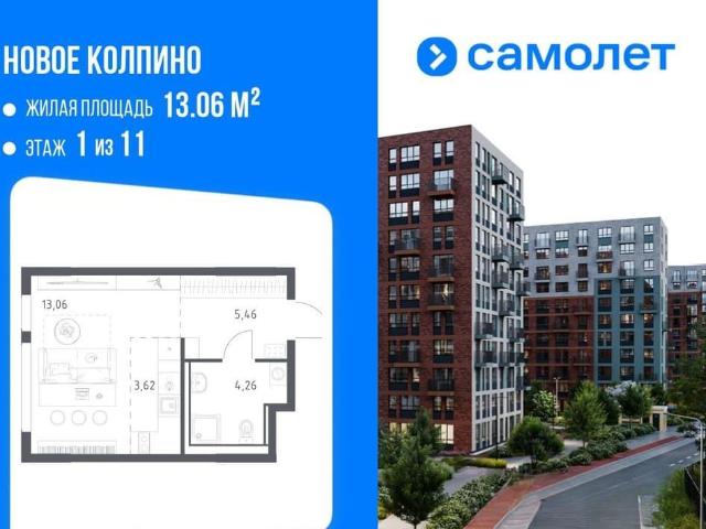 Квартира продажа в Колпино