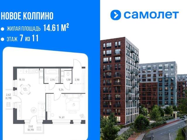 Квартира продажа в Колпино