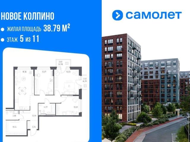Квартира продажа в Колпино
