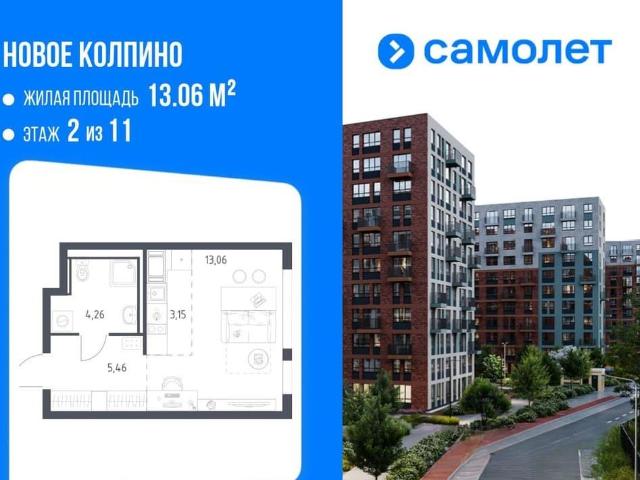 Квартира продажа в Колпино