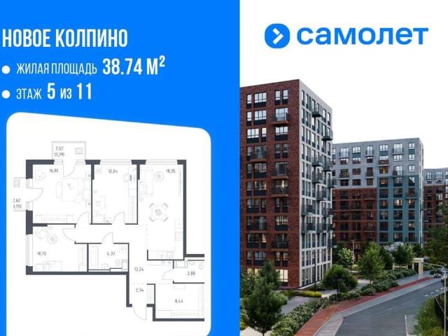 Квартира продажа в Колпино