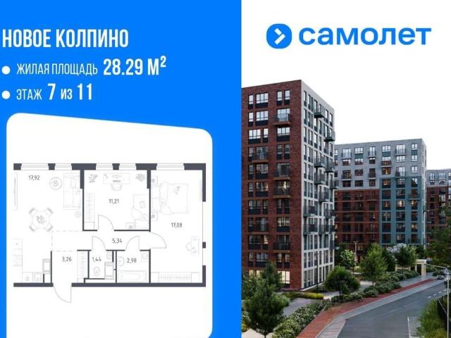 Квартира продажа в Колпино