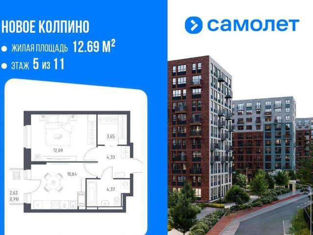Квартира продажа в Колпино