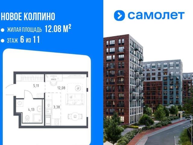 Квартира продажа в Понтонный