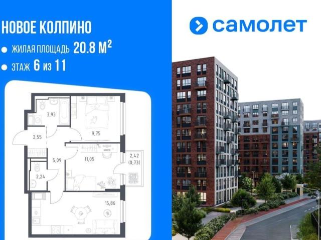 Квартира продажа в Понтонный