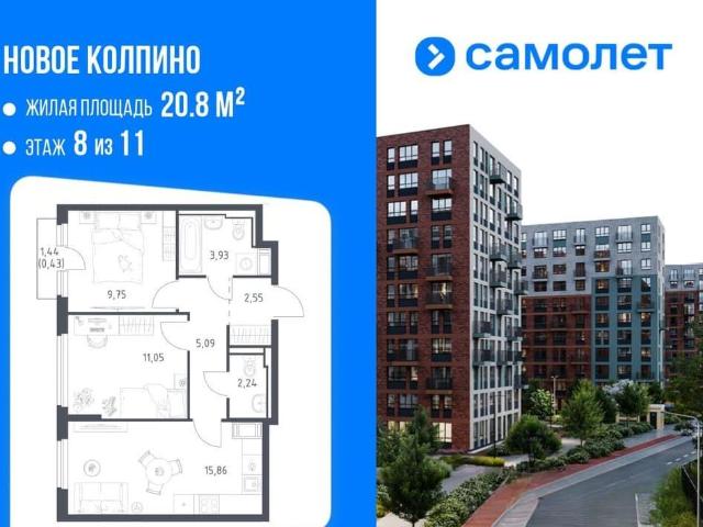 Квартира продажа в Понтонный