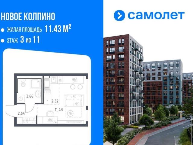 Квартира продажа в Понтонный