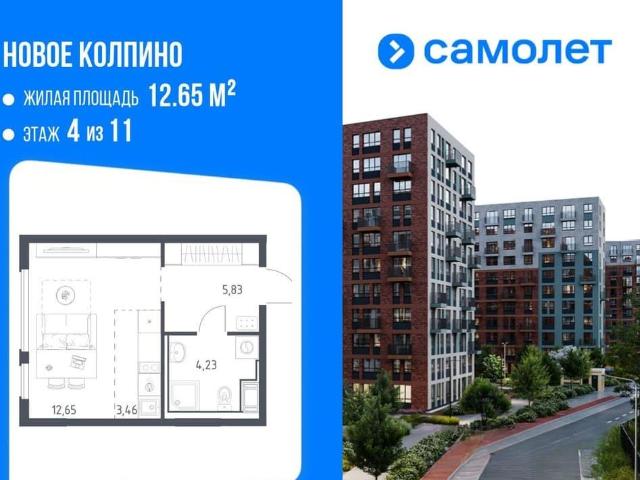 Квартира продажа в Колпино