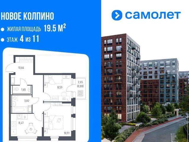 Квартира продажа в Колпино