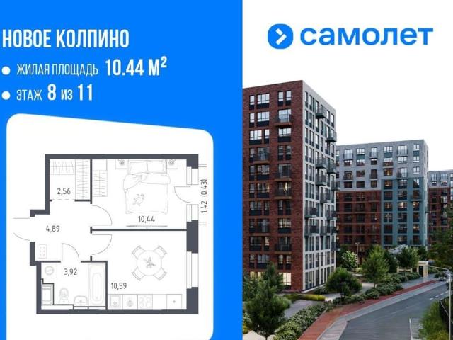Квартира продажа в Колпино