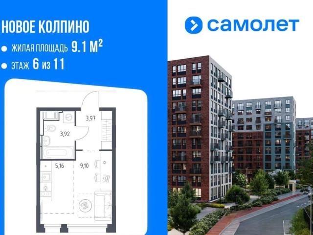 Квартира продажа в Колпино